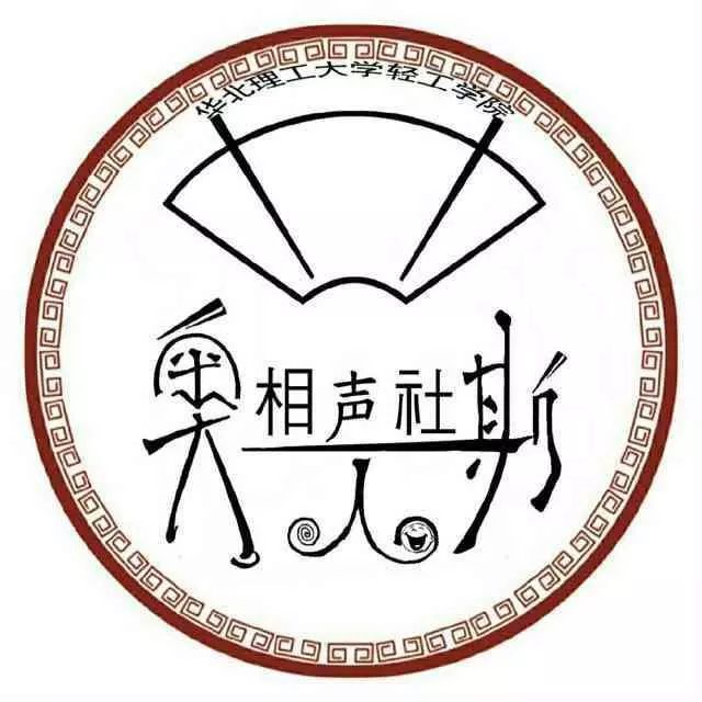 相声logo图片