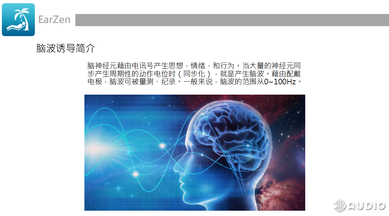 元鼎音讯董事长杨国屏听力新蓝海听力医疗与听力保健于蓝牙音频芯片之