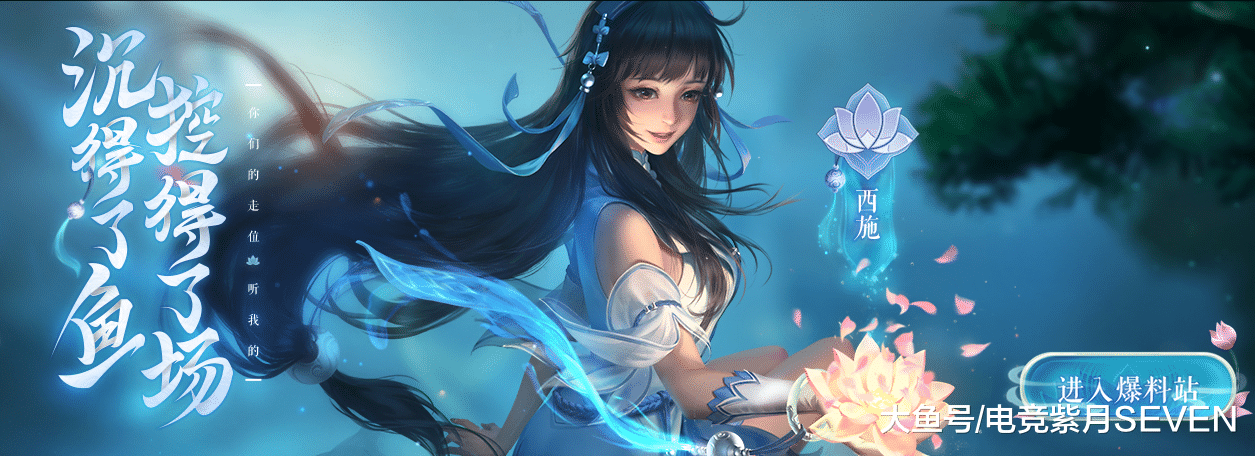 无限星赏官已上线西施即将上架还有9位英雄即将有皮肤