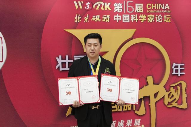 2019中国科学家论坛在京召开玉麒麟健康产业集团董事长苍建兴应邀出席