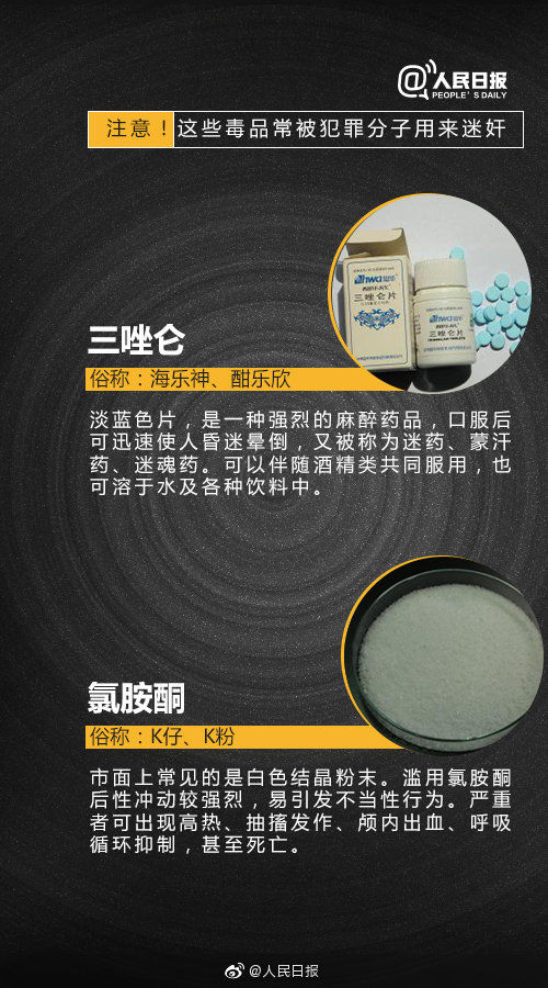 乌市一男子售卖莫合烟被警方当场抓获新疆人注意啦这已不是第一起