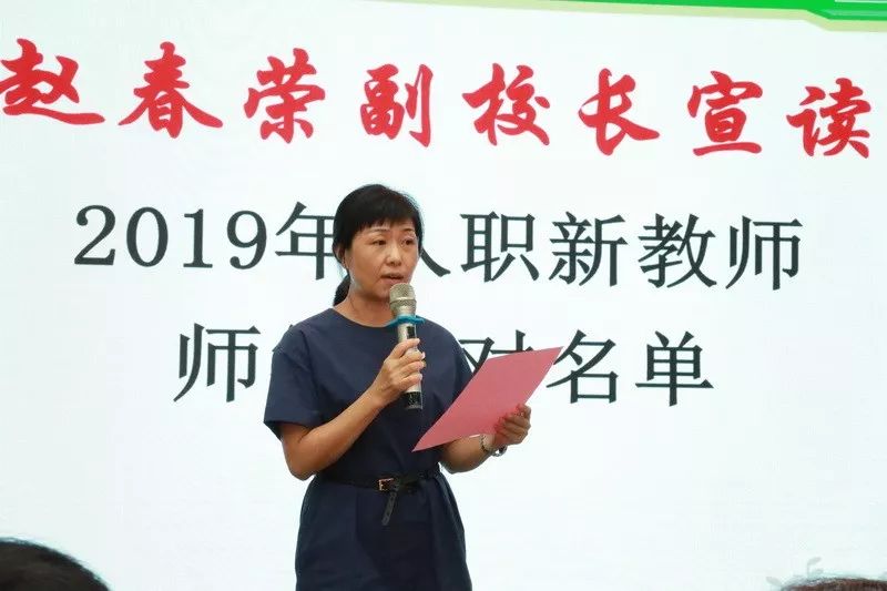 一样的青春激情不一样的拜师会