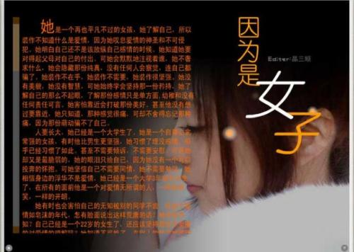 原创周杰伦新歌说好不哭mv疑似抄袭雷同因为我是女子镜头深扒