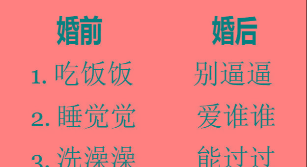 女生说叠词的变化会说叠词的老婆也超可爱