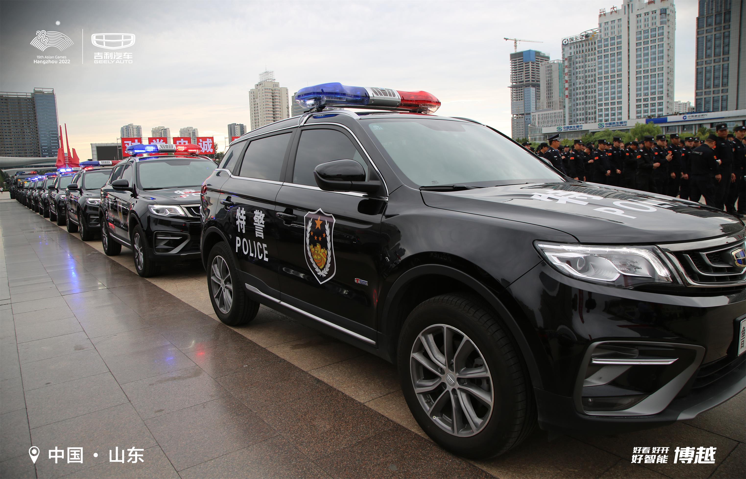 吉利博越"入征"湖北,山东,陕西等多个省市特警,公安公务用车