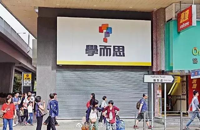 学而思正式进军美国为什么是美国