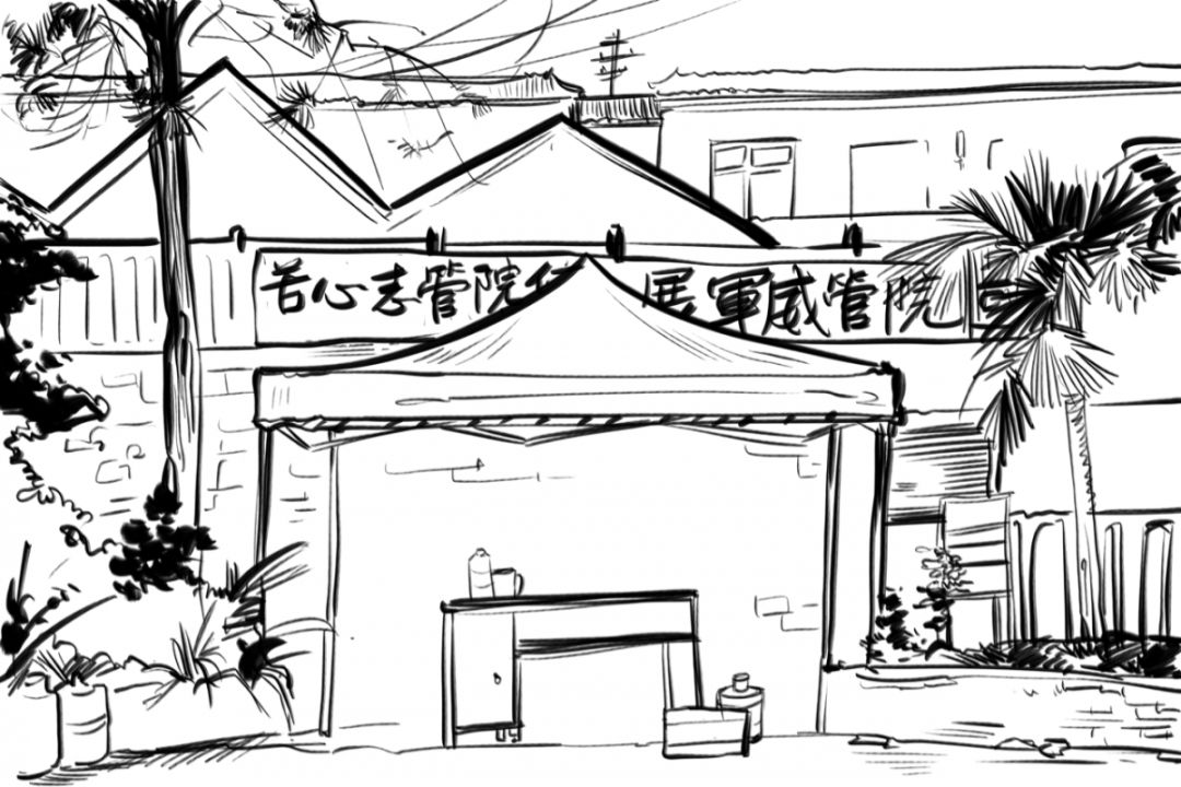 报告指挥部新生集合完毕请指示