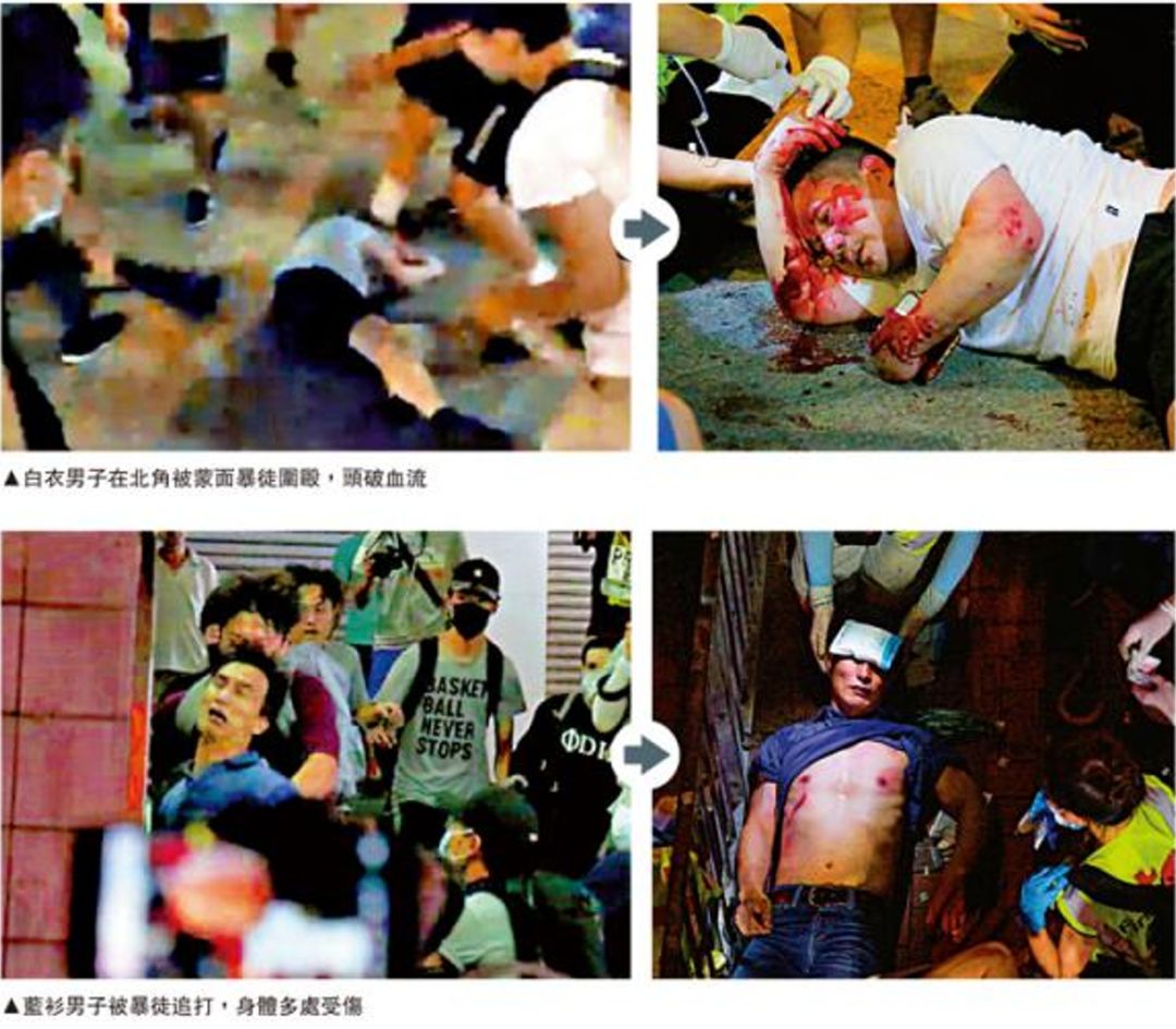 每日视野香港警方暴徒攻击对象已转移至普通市民