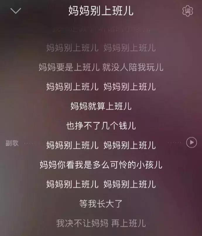 女生说叠词的变化会说叠词的老婆也超可爱