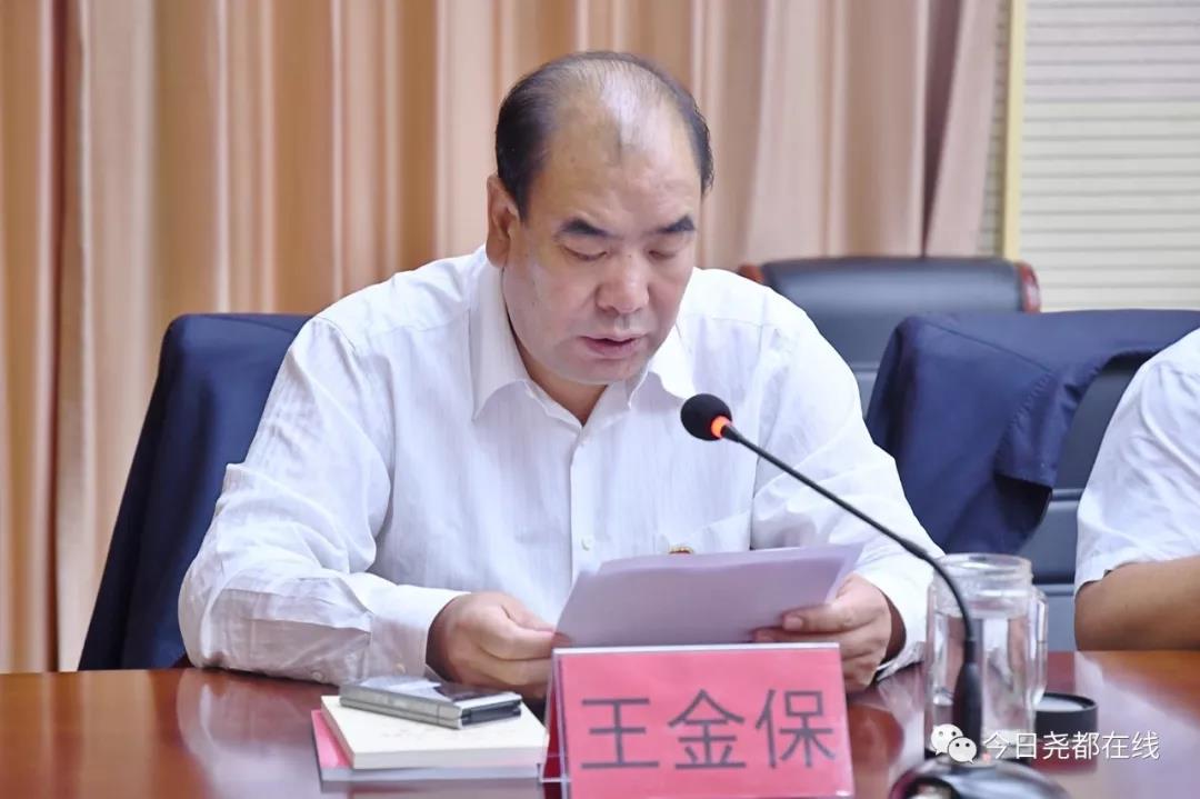 尧都区尧帝旅游景区管委会召开不忘初心牢记使命主题教育培训会