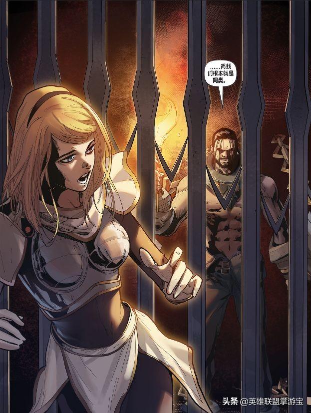 lol官方漫画拉克丝解读助你快速浏览完整剧情