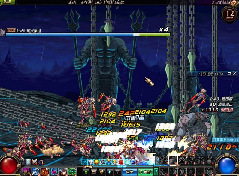 之森的日子太难熬了,我花了所有的游戏币买了一把太刀——虚祖国刀,没