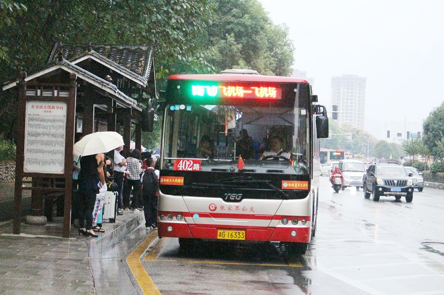 张家界6条公交恢复原线走向,别坐错站了!