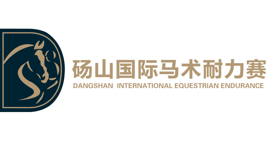 welcome to dangshan跃马世界梨都,驰骋黄河故道砀山,向世界发出邀请!