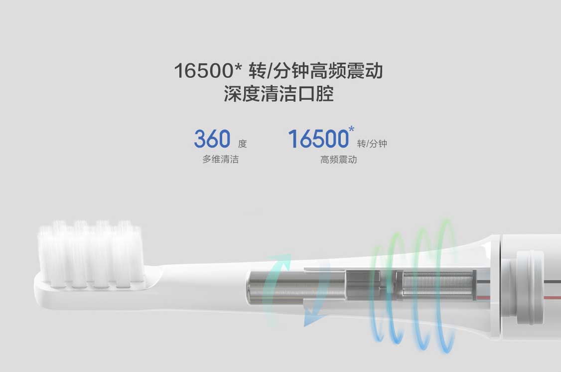 《小米米家喷墨打印机开售 米家声波电动牙刷T100首发99元3支》