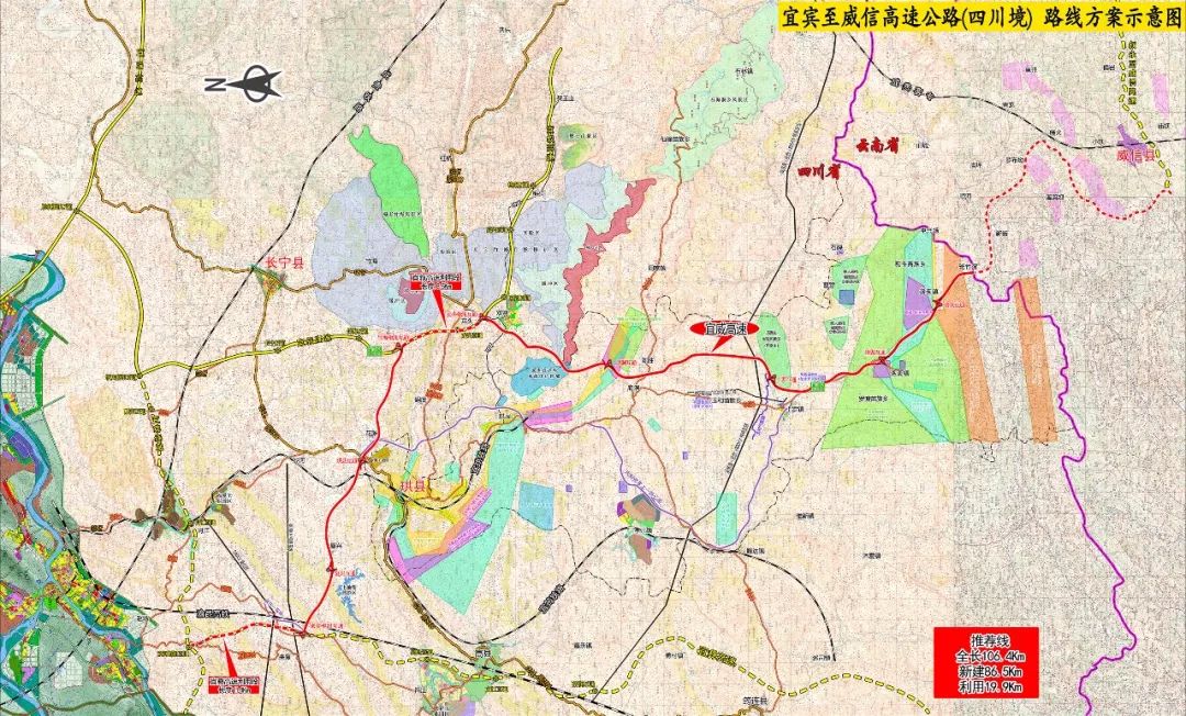 路线起于宜宾绕城高速公路双河枢纽互通,利用宜宾至彝良高速11.