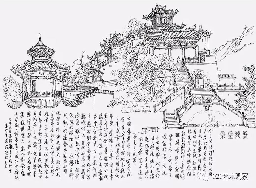 2018年8月14日在北京中国文艺家之家a座818会议室召开的《全国速写