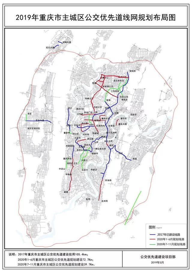 重慶將新建24條公交優先道江北就有3條