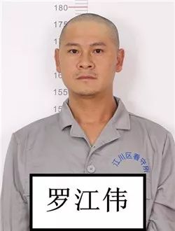 玉溪市公安局江川分局关于征集董超等恶势力团伙犯罪线索的通告