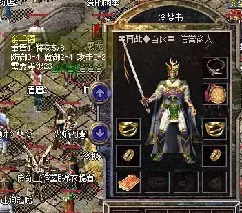 热血传奇:那年名声显赫的皓月装备,你还记得吗?