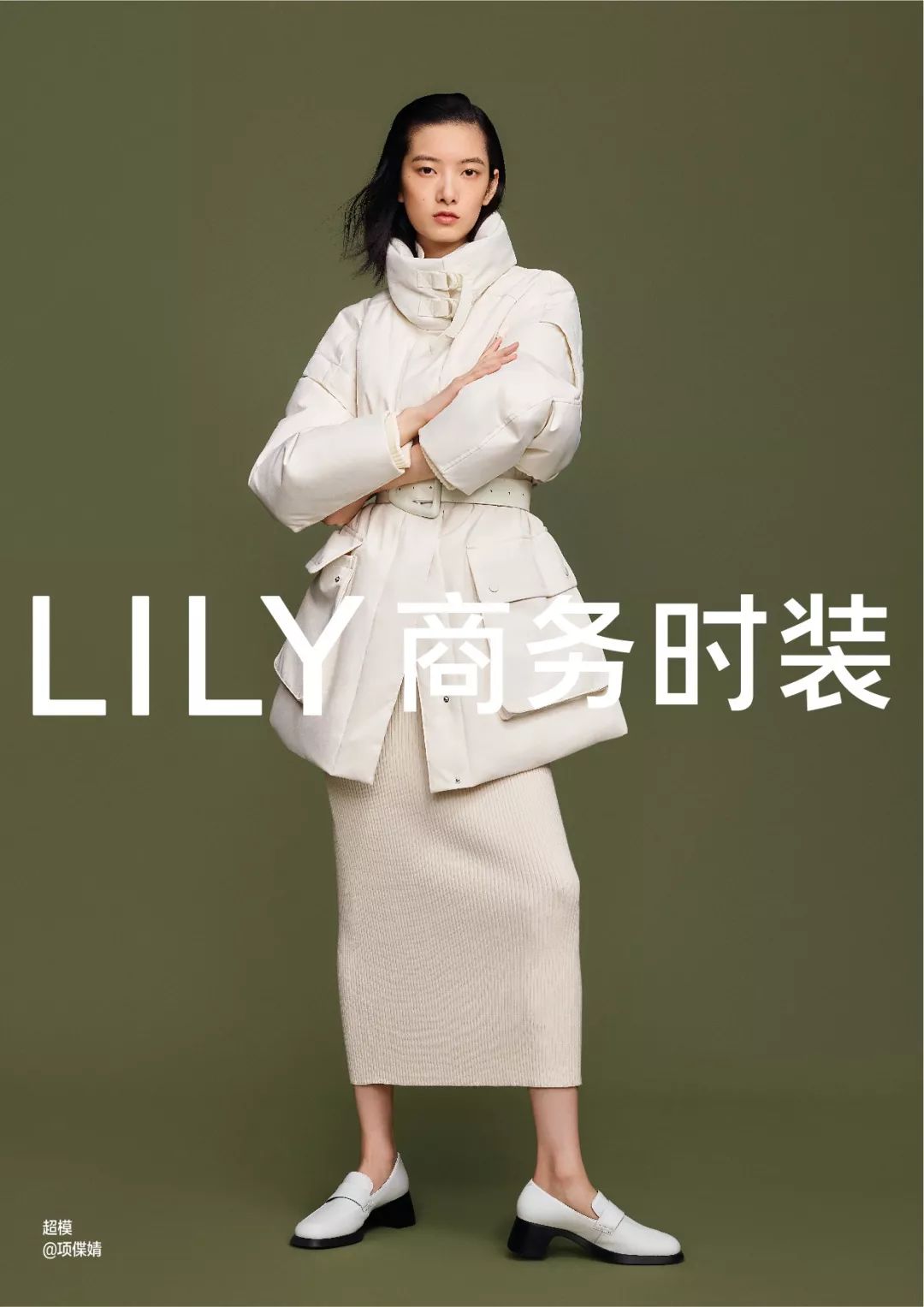 ss20上海時裝週previewlily商務時裝