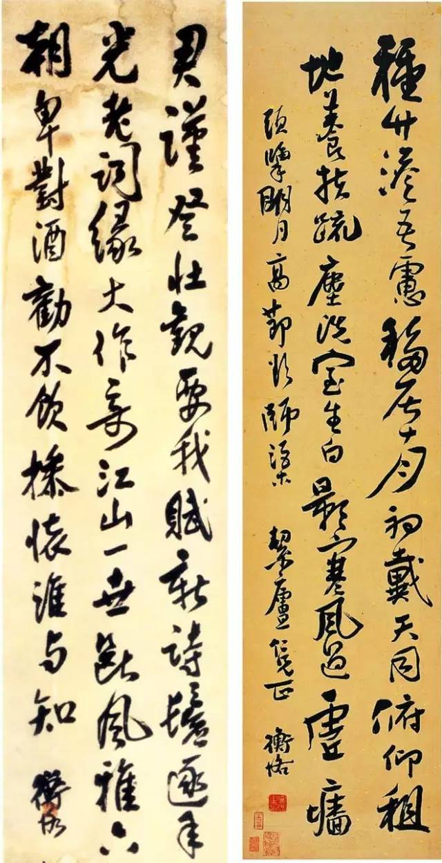 民国书法陈衡恪