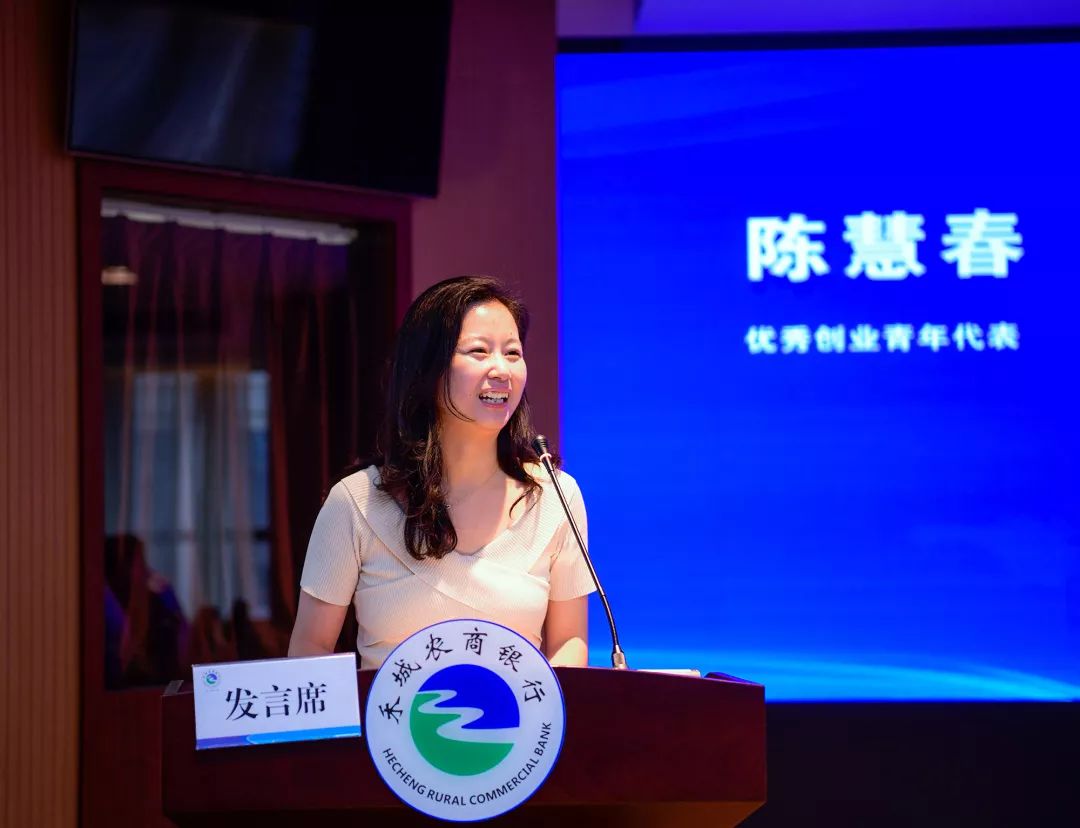 南湖区青春助力营商环境暨2019年度青年创业贷款授信仪式成功举办