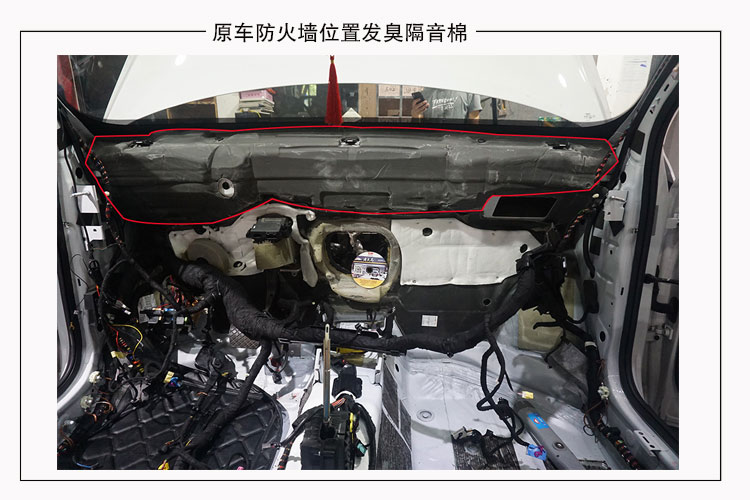 奧迪q3拆防火牆除異味全車隔音降噪改裝解決車內異味重慶渝大昌汽車