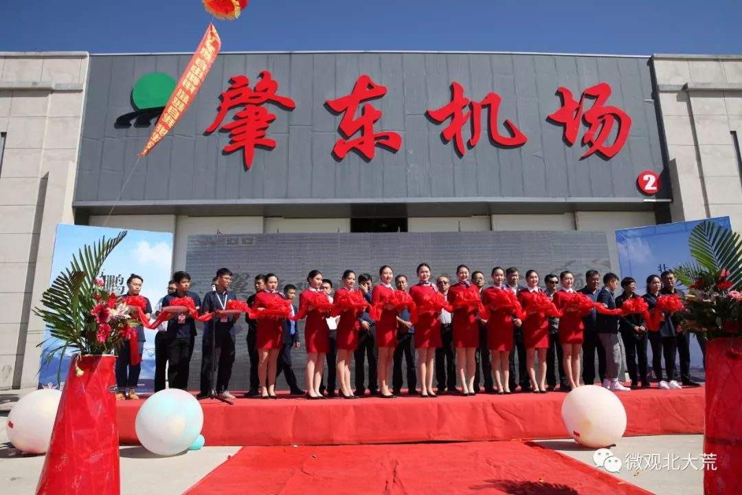 高空跳伞龙江首跳丨北大荒通航助力龙江旅游