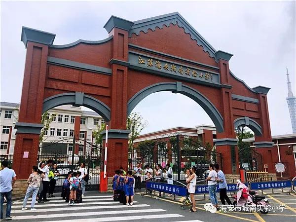 携手共战以赛促练海安市城南实验小学两支u8队同时征战南通赛场