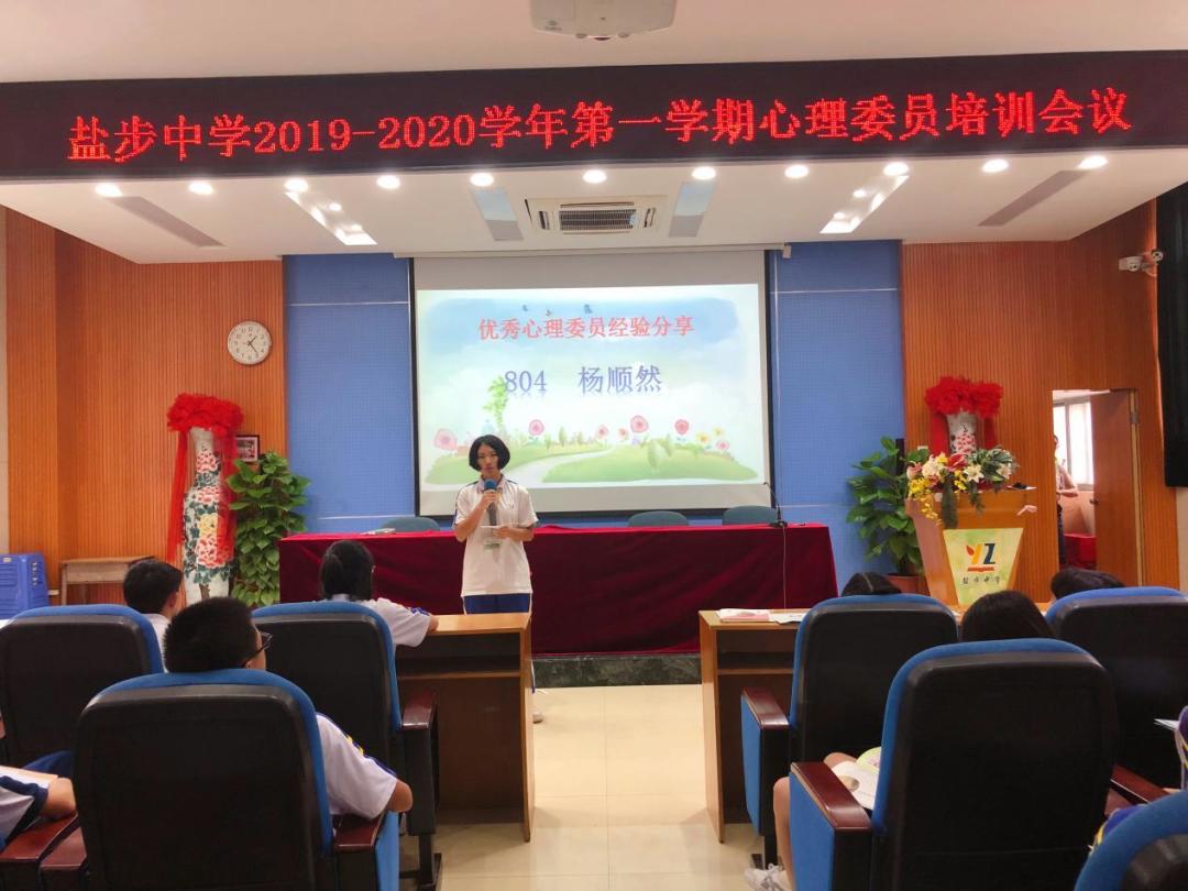 804班顺然同学作经验分享803班李红同学,陈翰同学作经验分享816班依彤