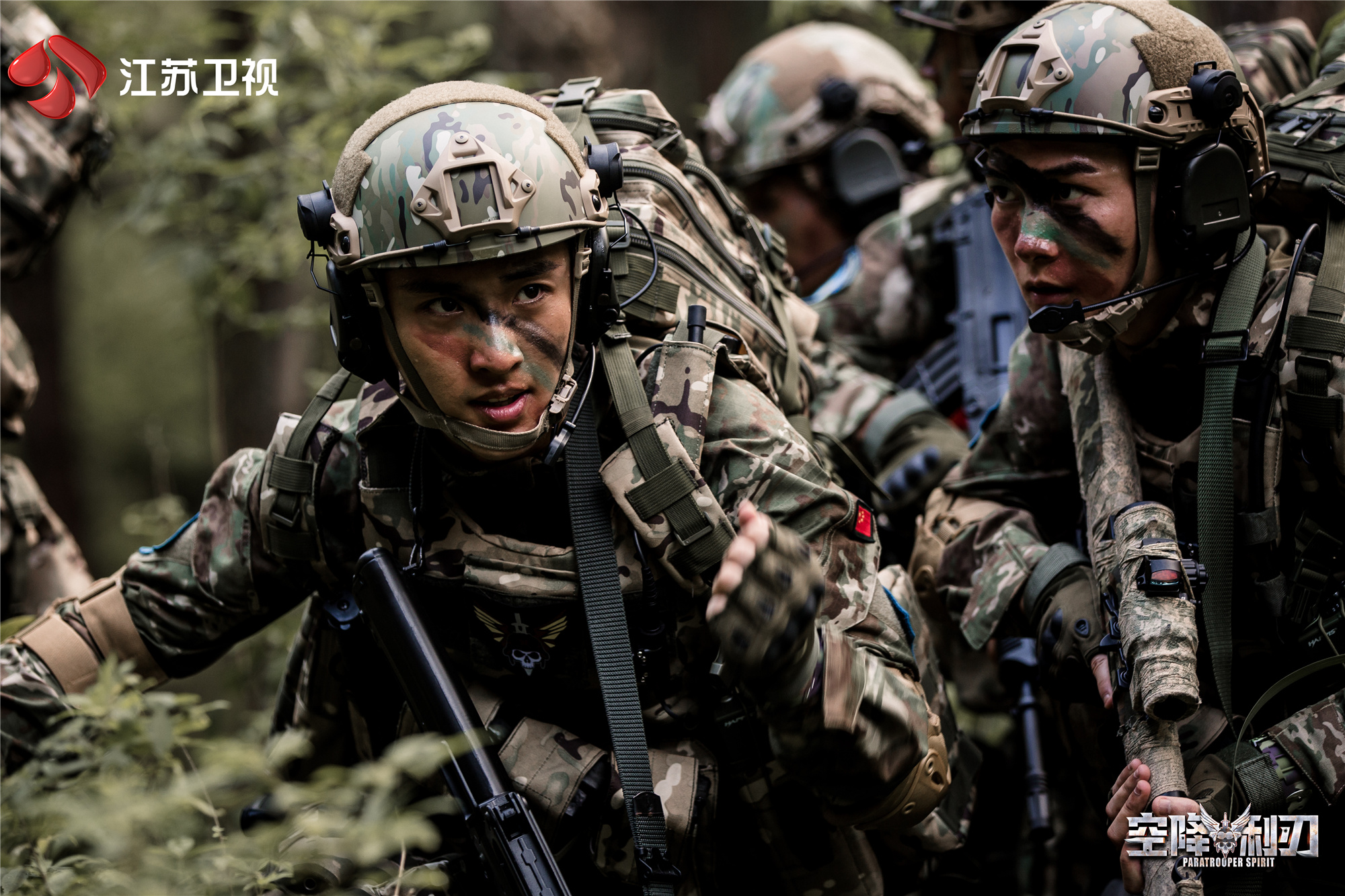 空降利刃贾乃亮邢佳栋正面pk军营基础训练科目齐亮相