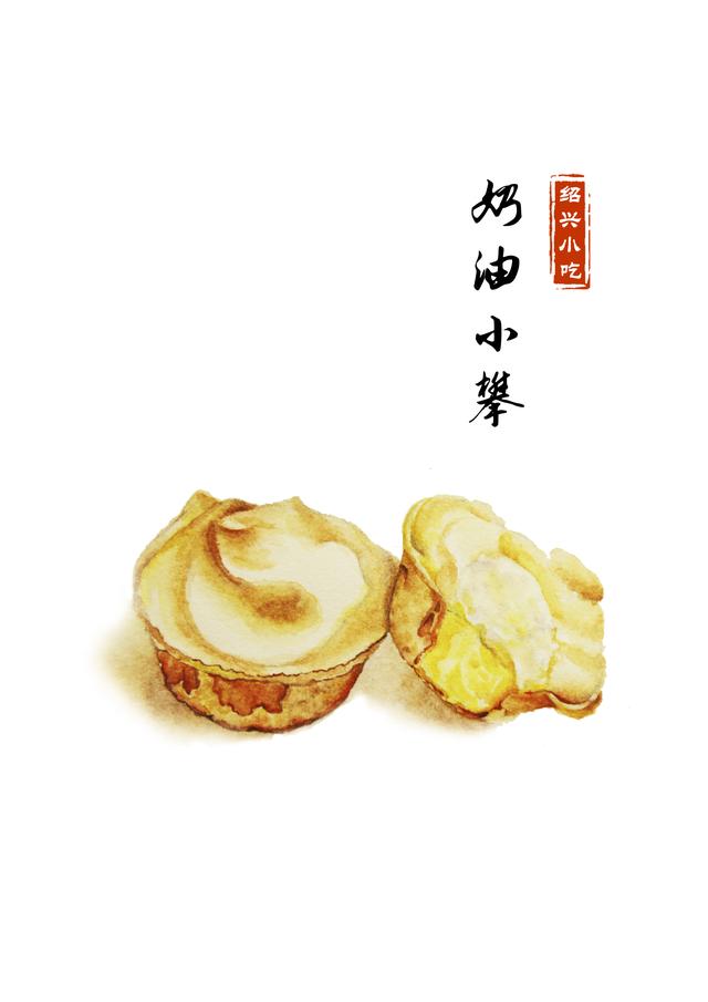 外婆家点心——芋饺芋饺,相传在清朝乾隆年间,芋饺就已成为农民的佐餐