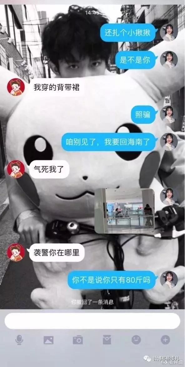 最惨网恋奔现翻车现场照片美女真人实在顶不住不过起码胸没骗人