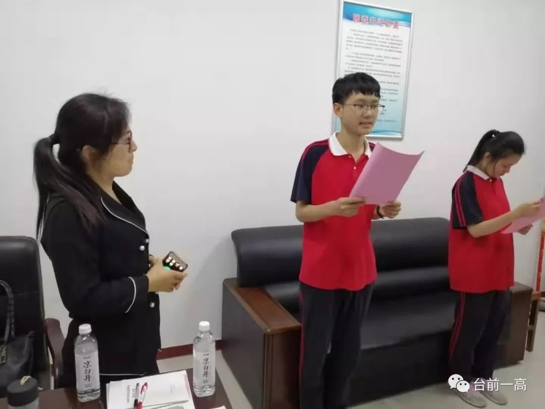 台前一高纪念九61一八签字活动