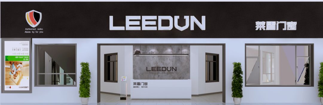 河北莱盾门窗制造有限公司是系统门窗开发商和制造商,成立于2017年,已