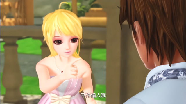 爱精灵乐吉儿小风选择敞开心扉他已经知道乐吉儿就是爱美神了