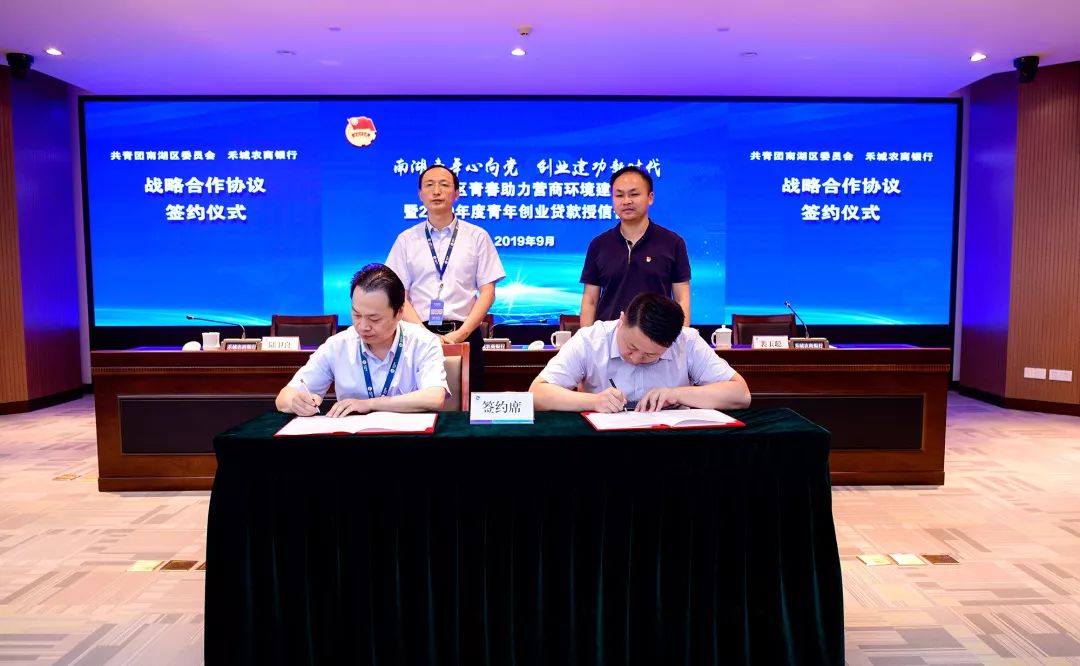 ﹏﹏﹏﹏△禾城农商银行副行长陆卫良为青年创业贷款代表授信.