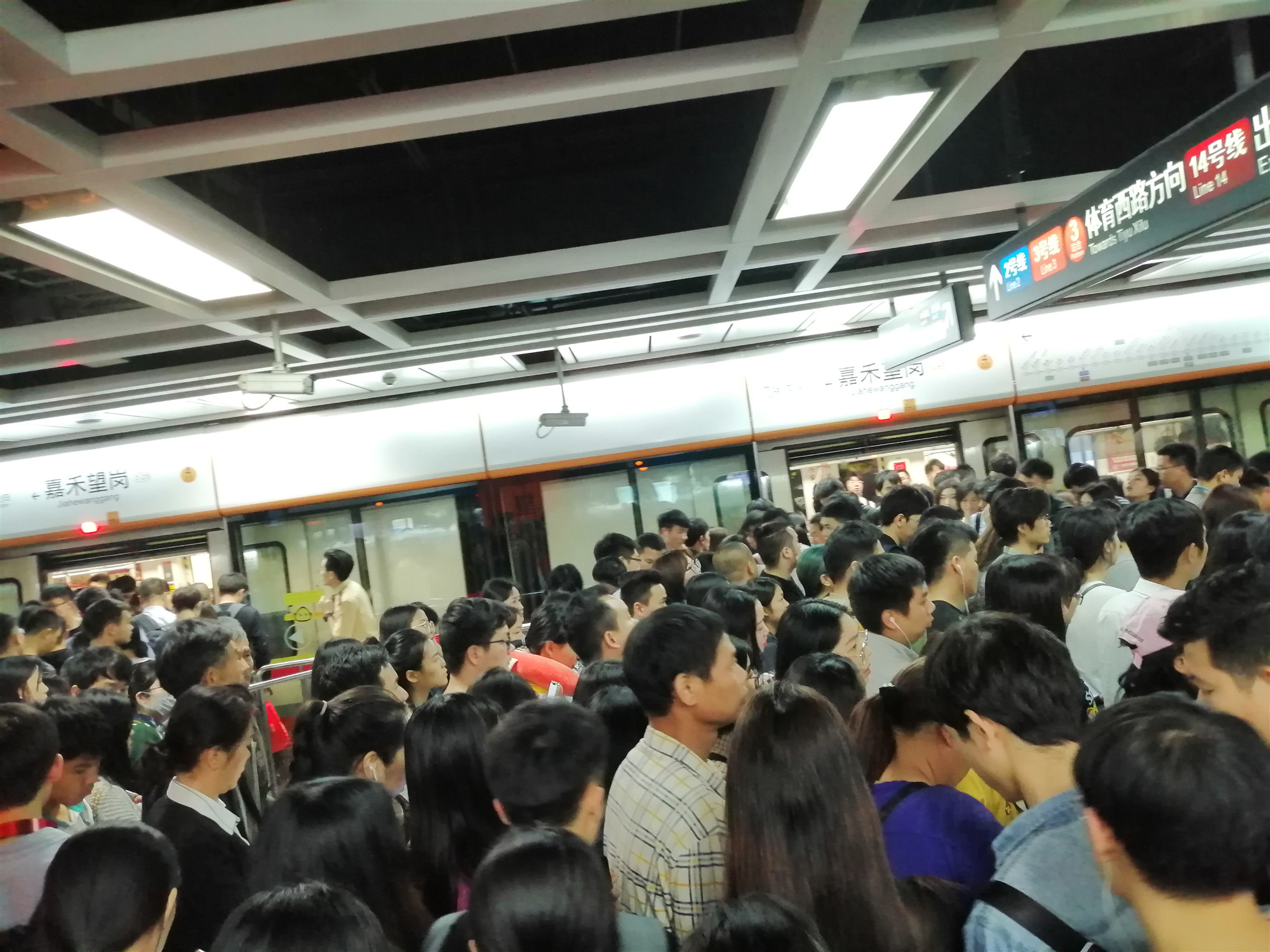 传输数据并不难,难的是当数据像广州地铁三号线早高峰一样拥挤时仍然