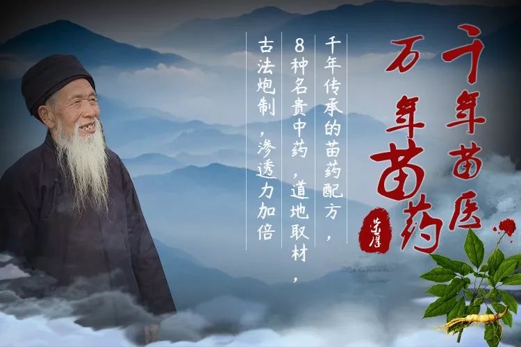 困扰,我送她了一盒荣厚富贵包贴,每天一贴,每次滴2-3滴苗王追风液上去