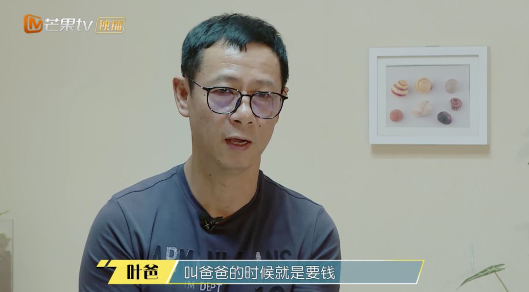 原创聚焦当代年轻人成长焦虑新一季变形计不止互换家庭这么简单