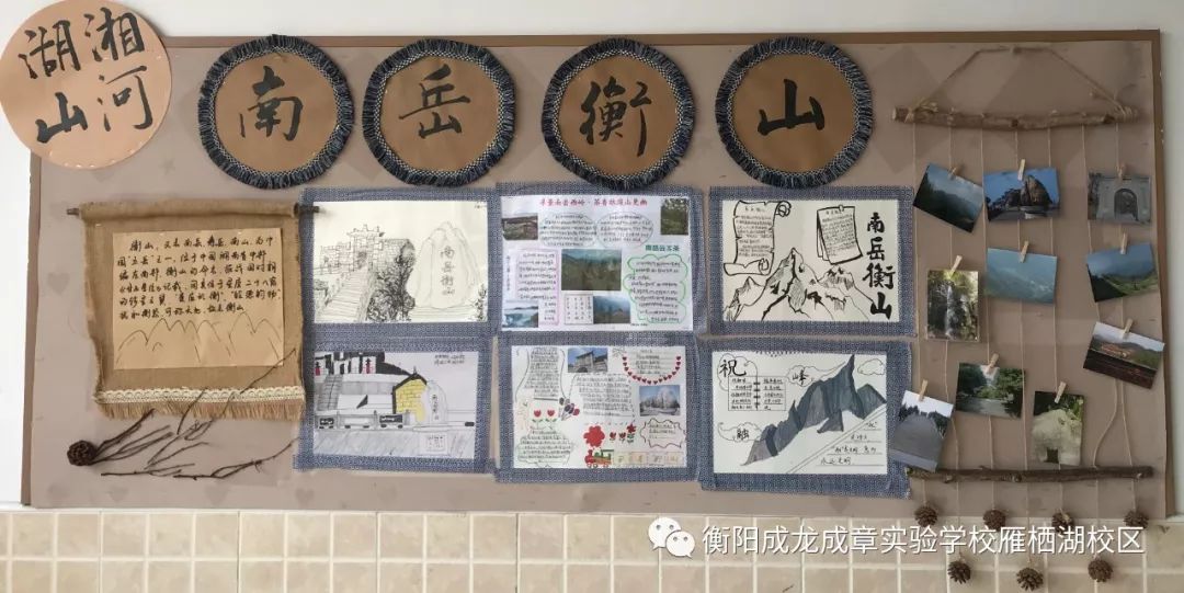 奏响综合实践新曲翻开特色课程新篇小学先锋部综合实践课新学年开课