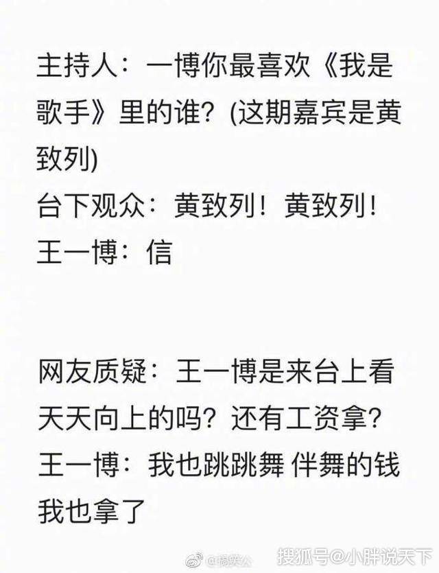 趙麗穎和王一博這兩位怕不是要把劇組吃窮懟死吧