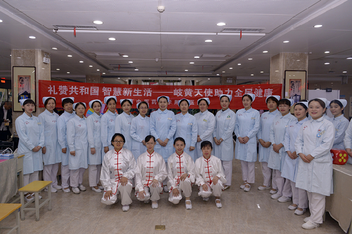 礼赞共和国智慧新生活开展岐黄天使助力全民健康活动