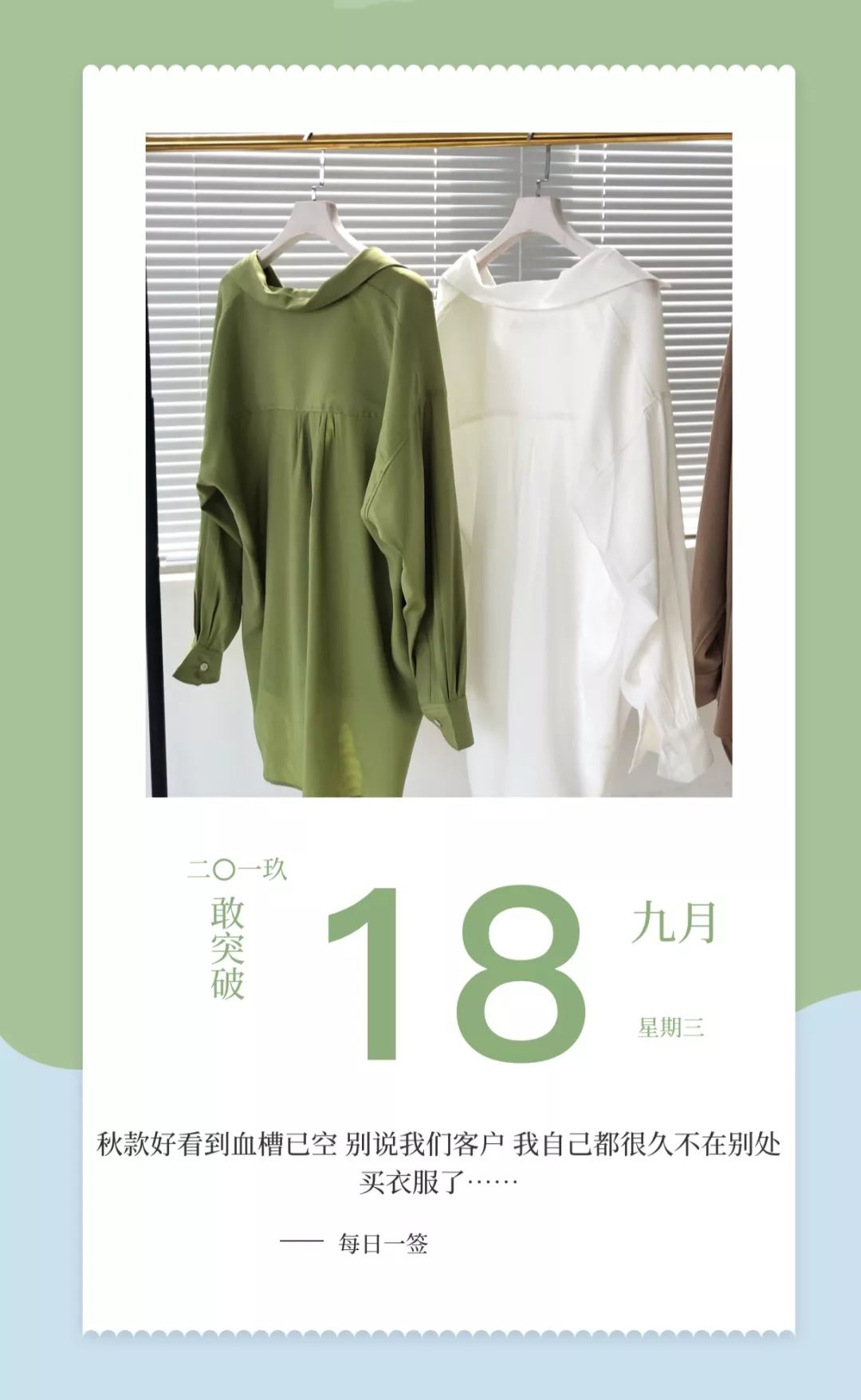 第225天/3650天〔时间管理2019.9.18