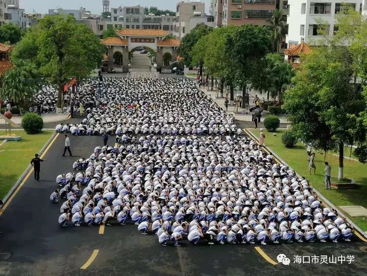 海口市灵山中学校服图片