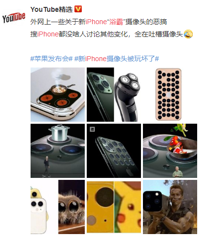 iphone摄像头恶搞图图片