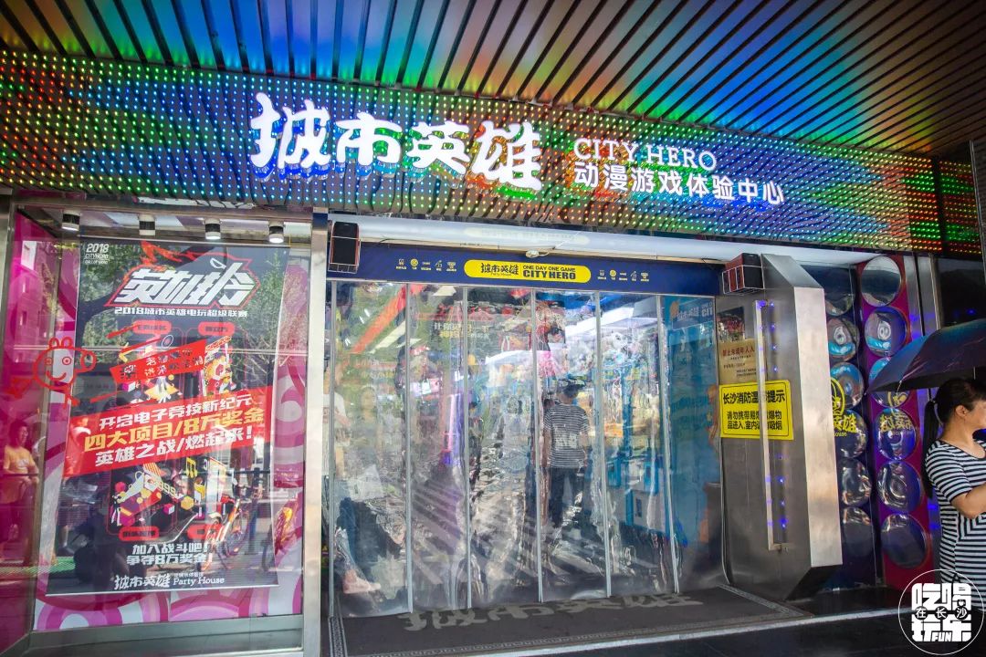 城市英雄司门口店9月28日强势回归青春的地方还在我在这里等你回来