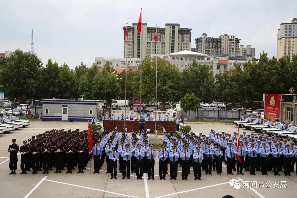 李宪河间公安局长图片