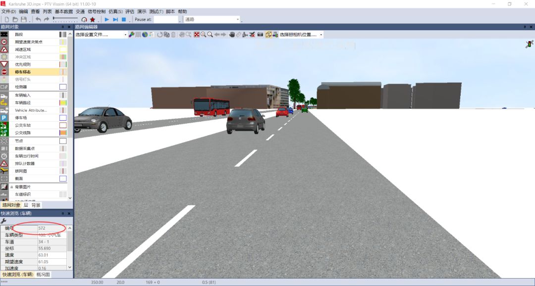 【ptv vissim】驾驶员视角的视频录制方法_仿真